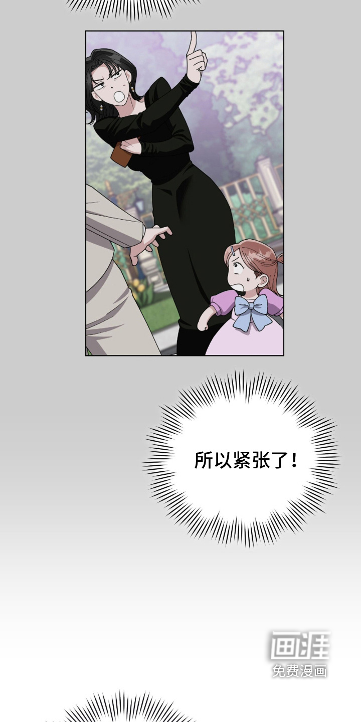 第47话6