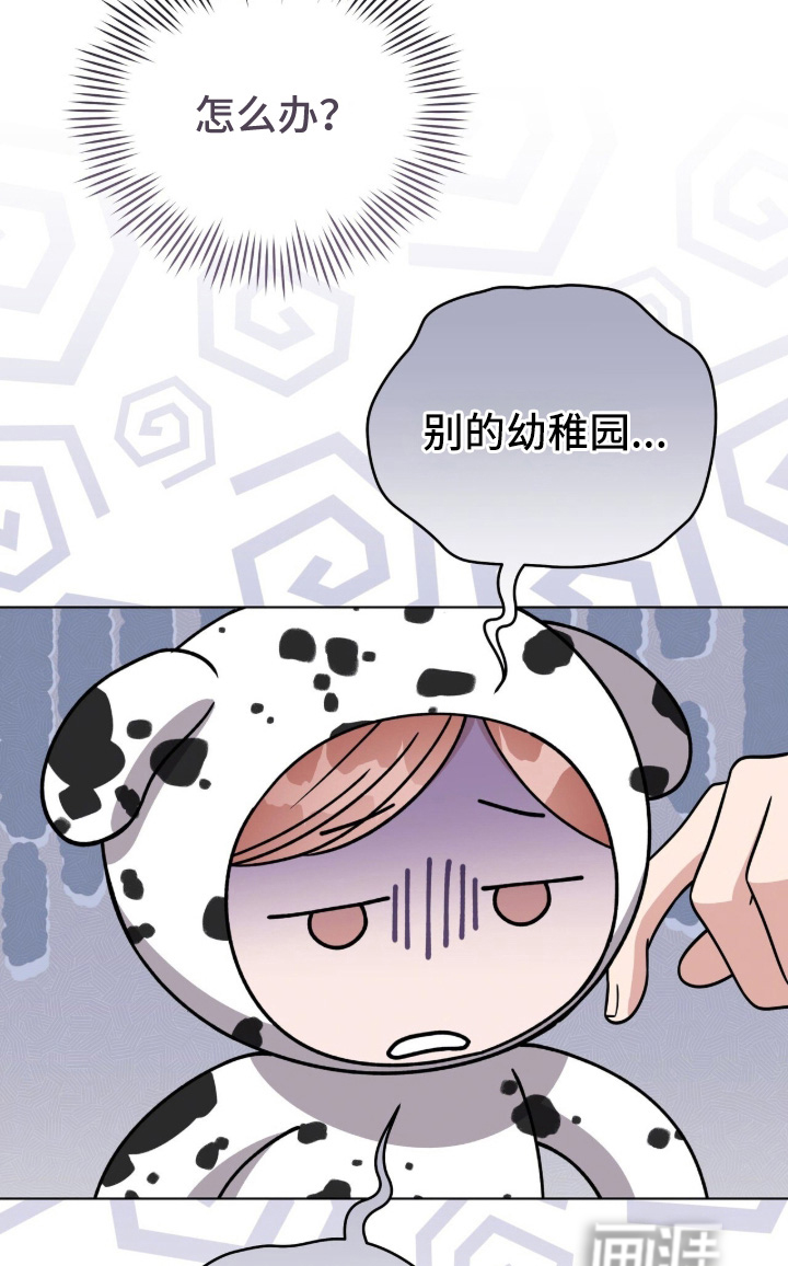 第47话7