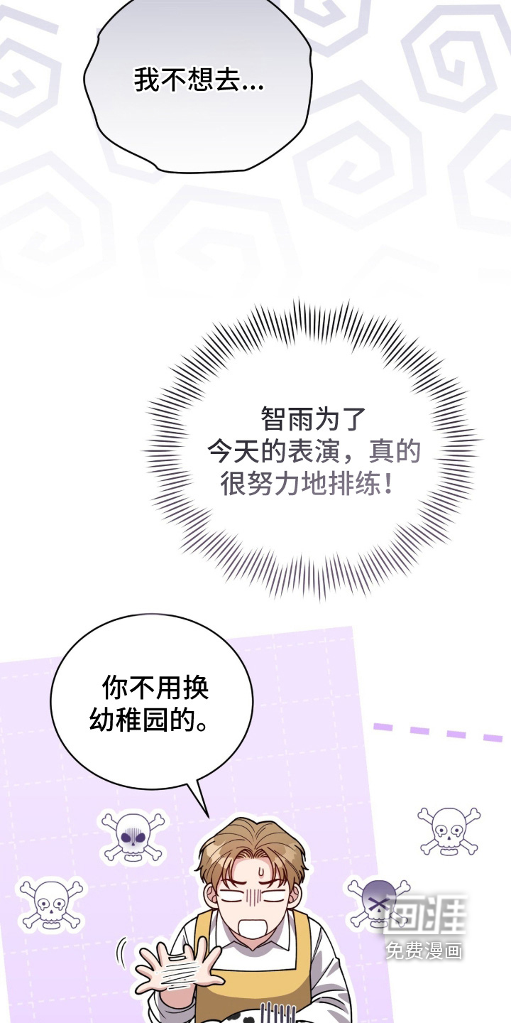 第47话8