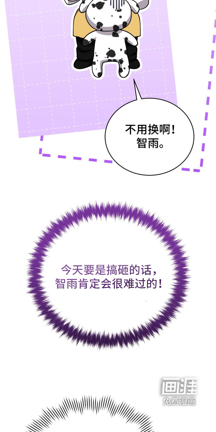 第47话9