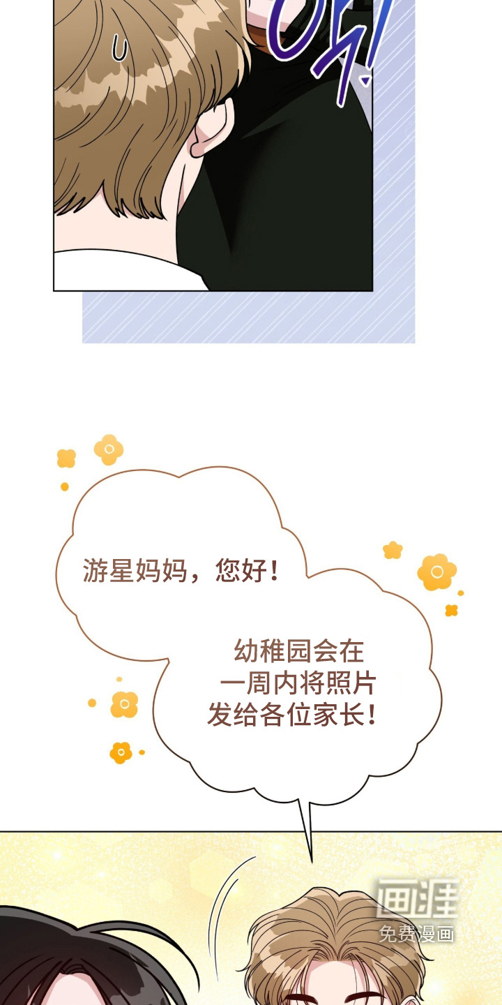 第46话10