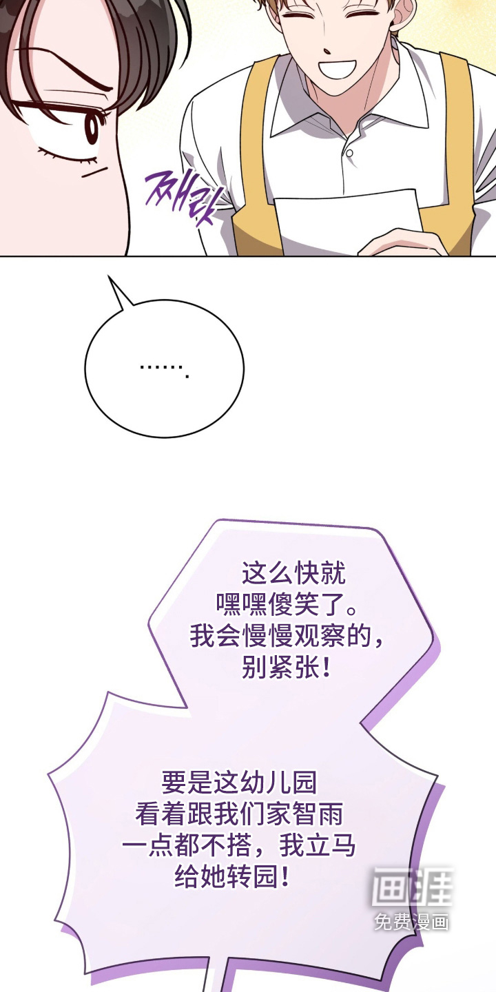 第46话11