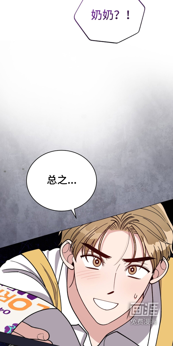 第46话13