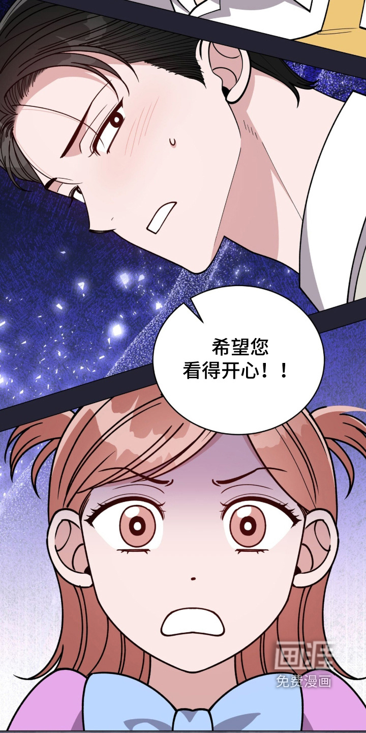 第46话14