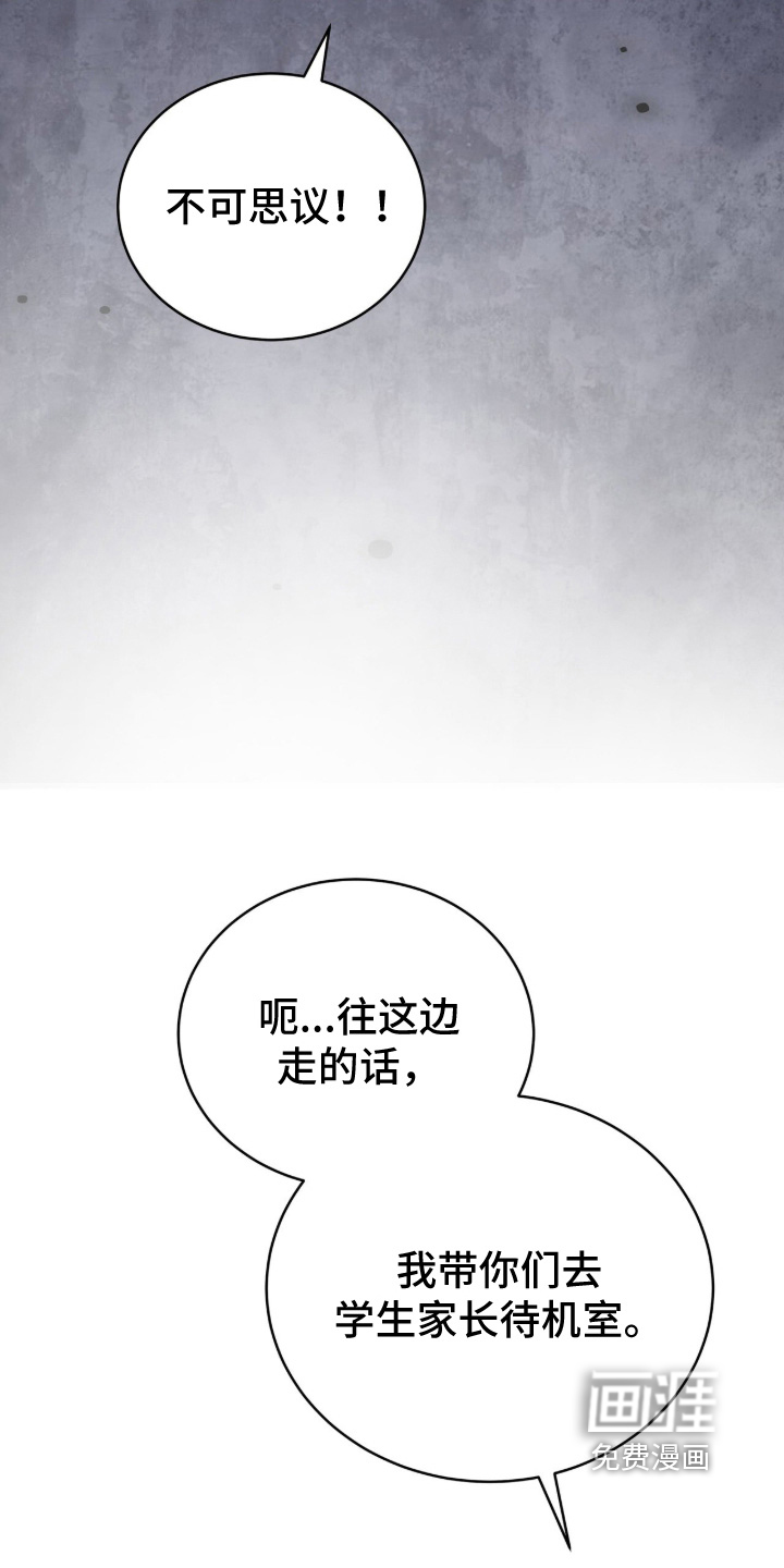 第46话15