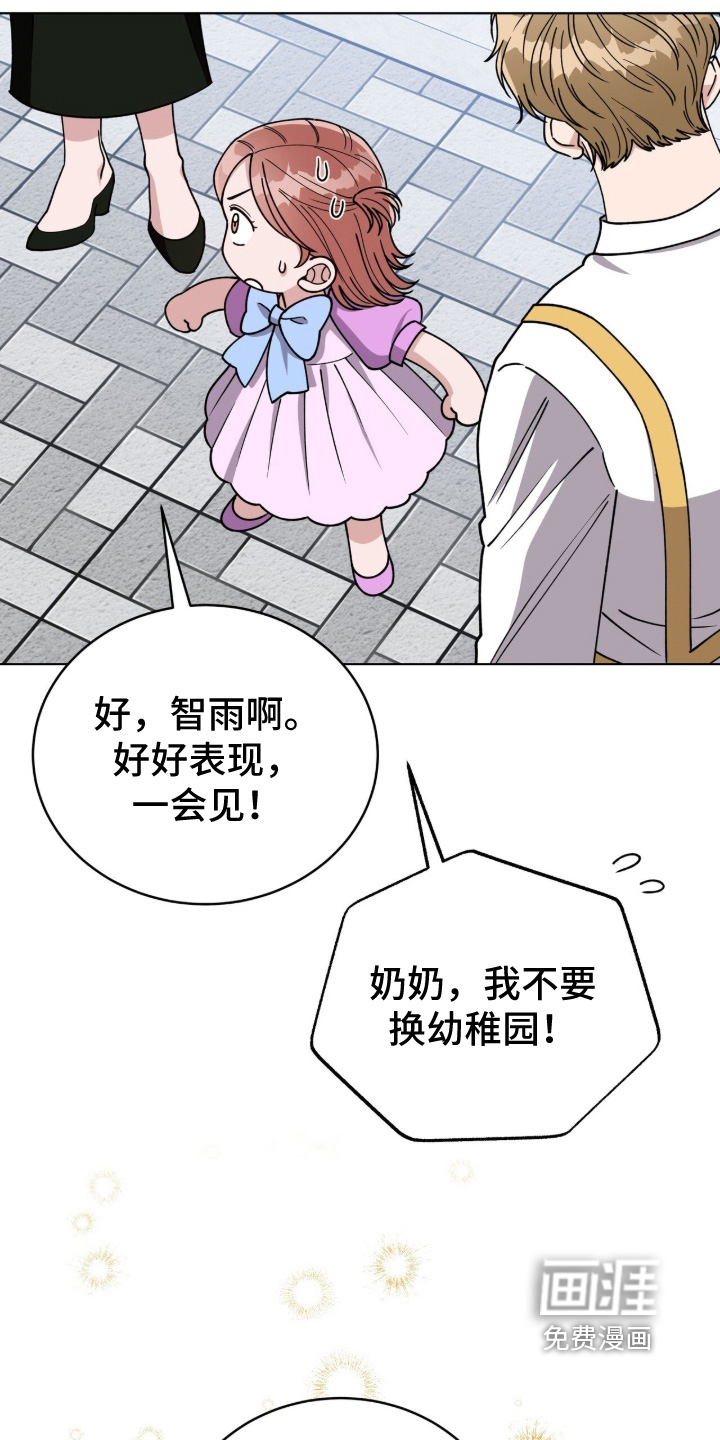 第46话16