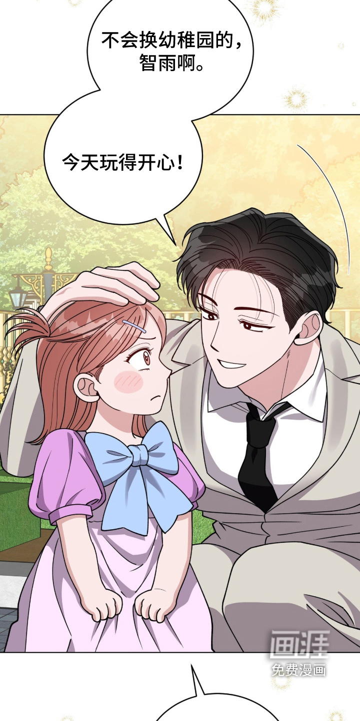 第46话17