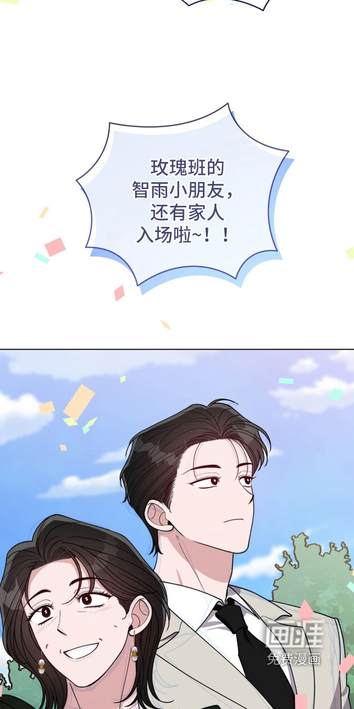 第46话2