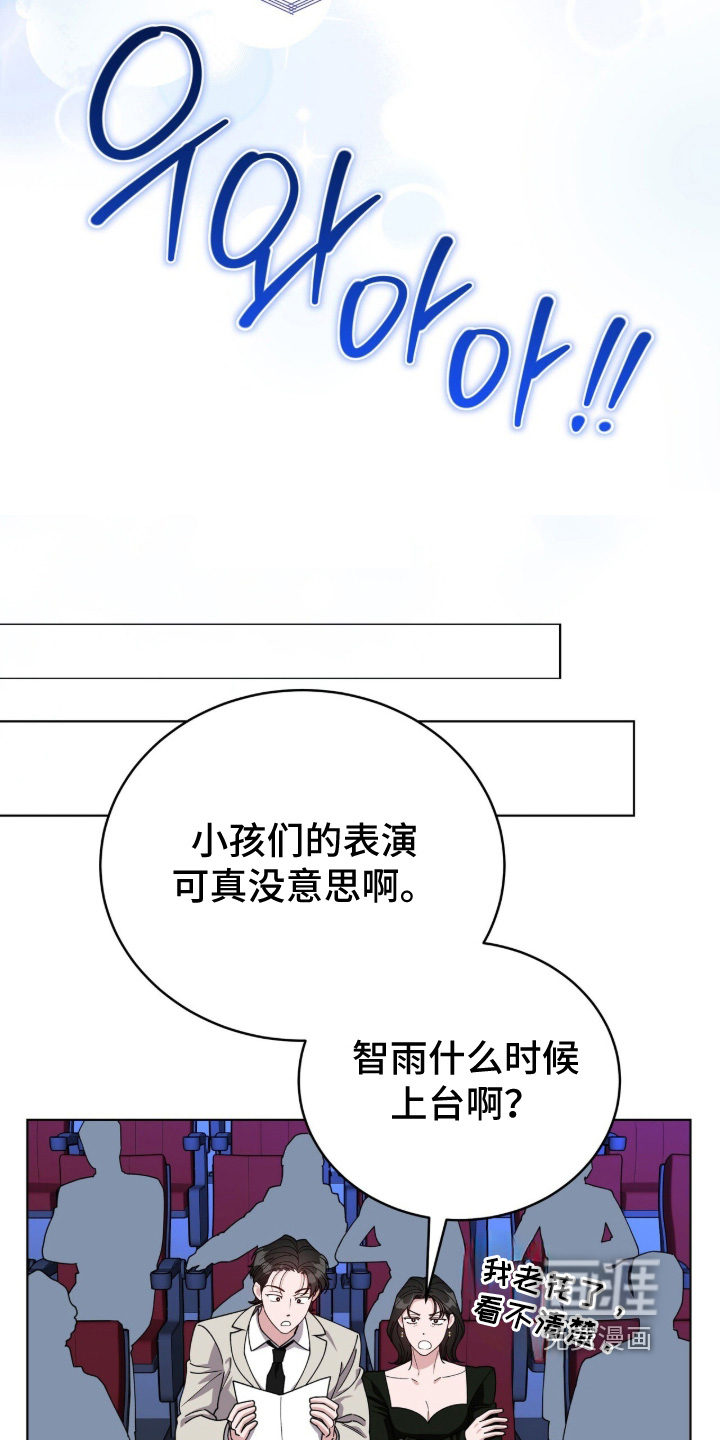 第46话20