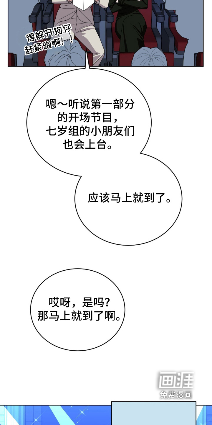 第46话21