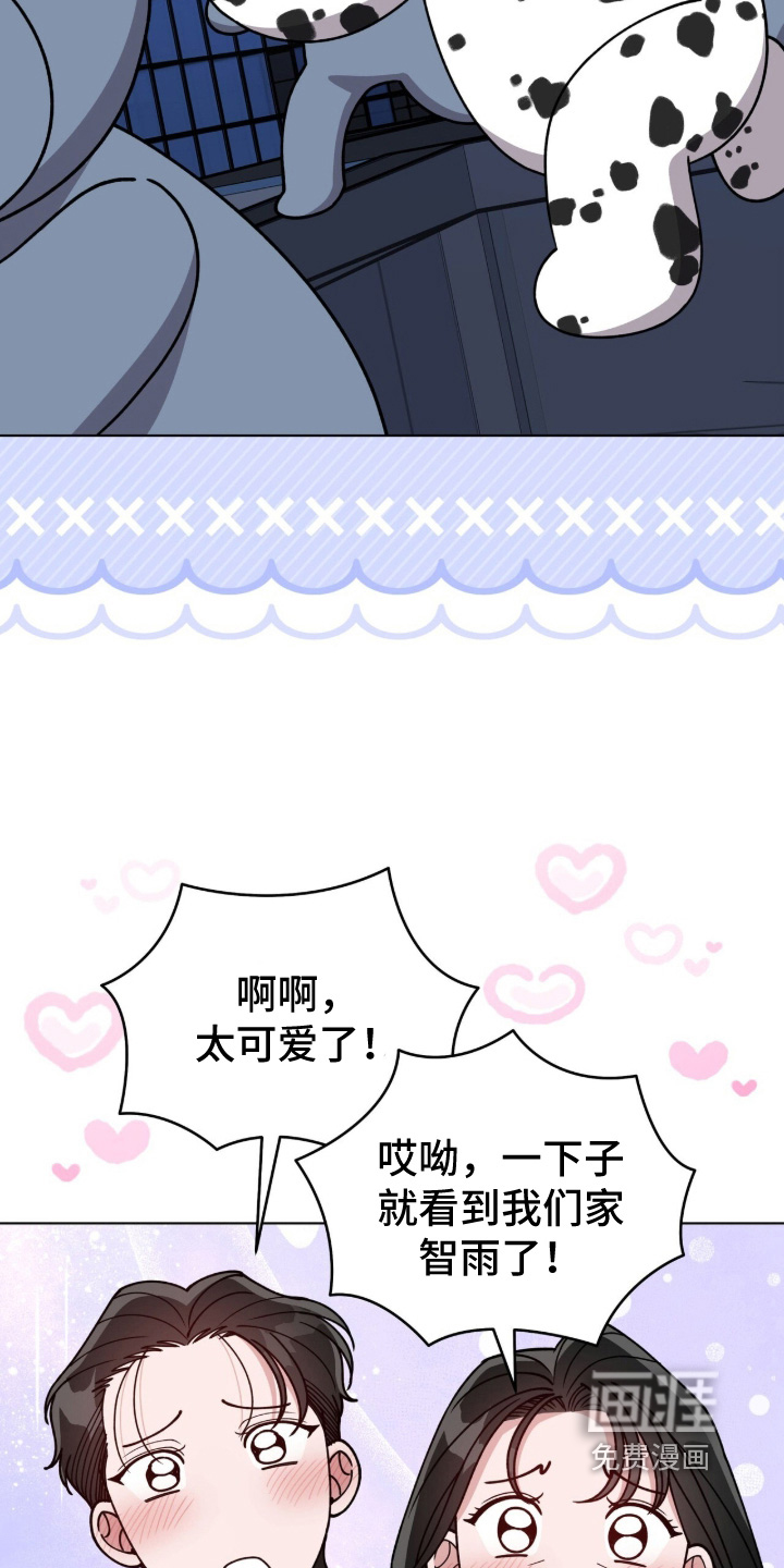 第46话24