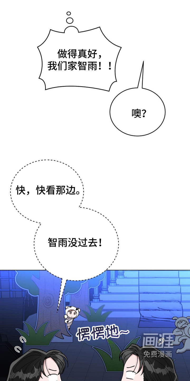 第46话26