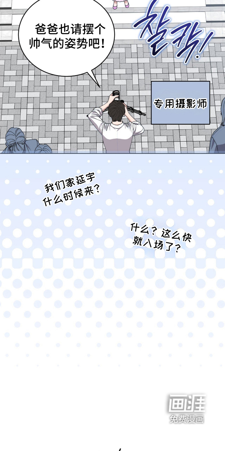 第46话4