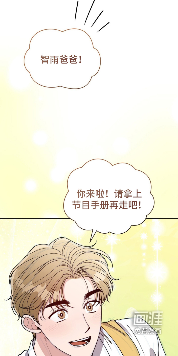 第46话5