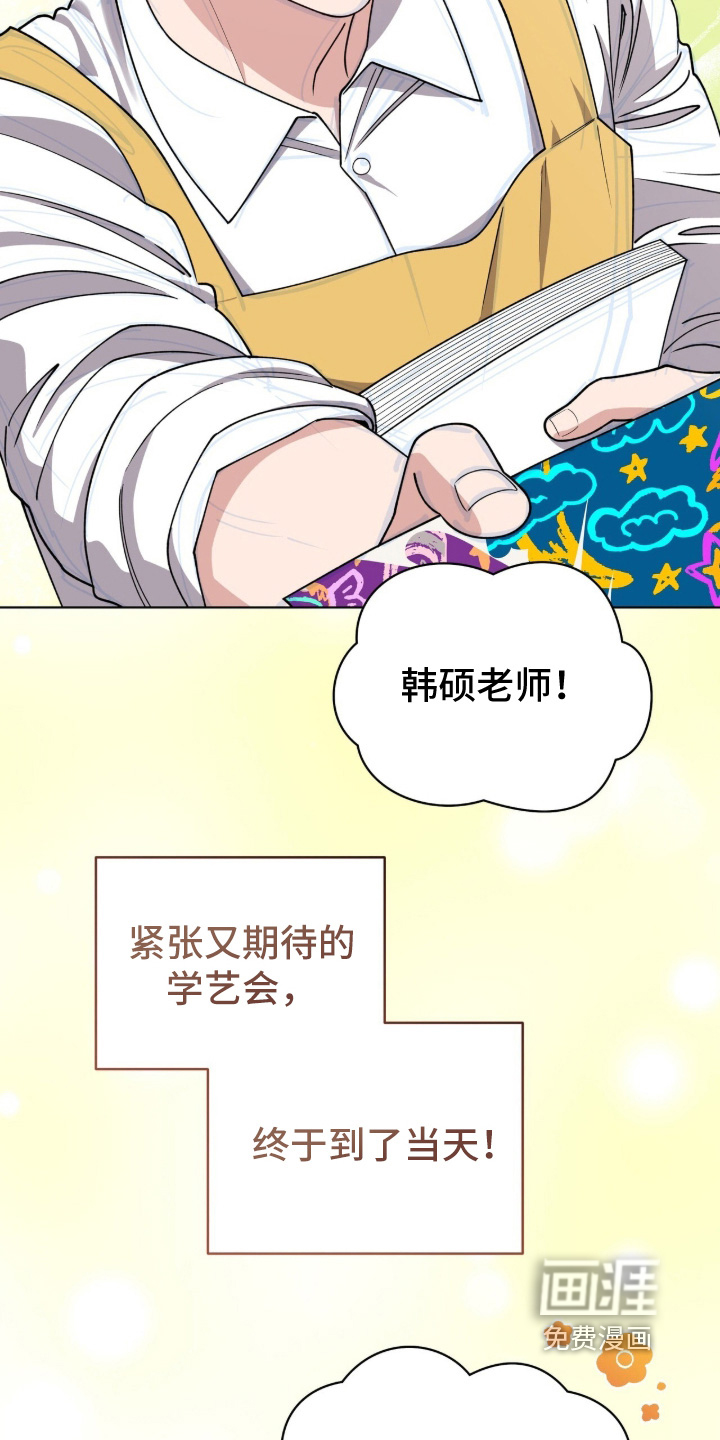 第46话6