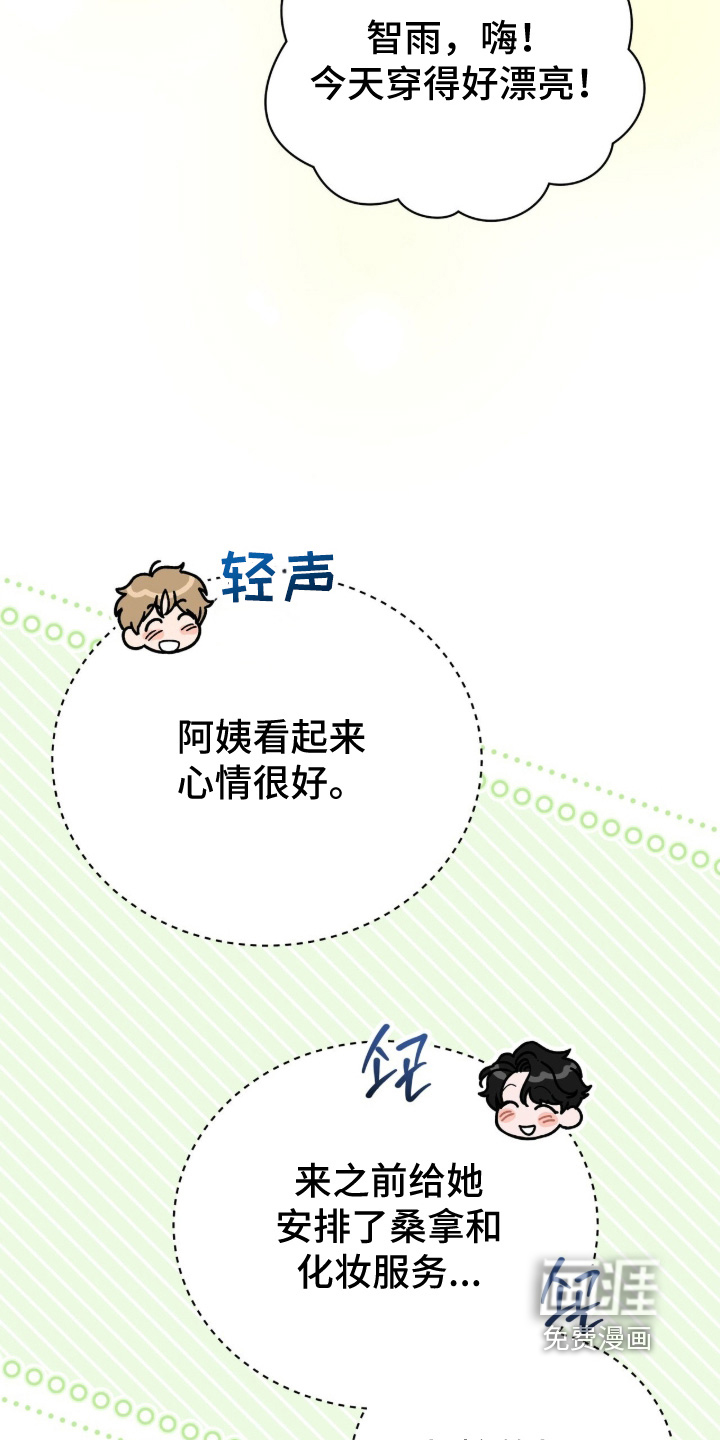 第46话7