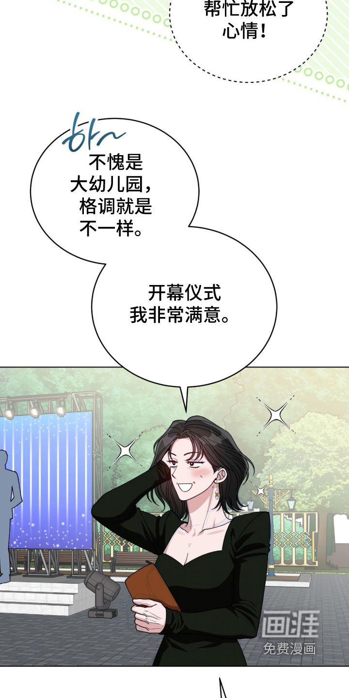 第46话8