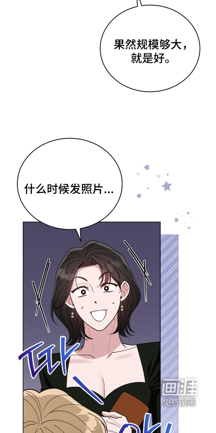 第46话9