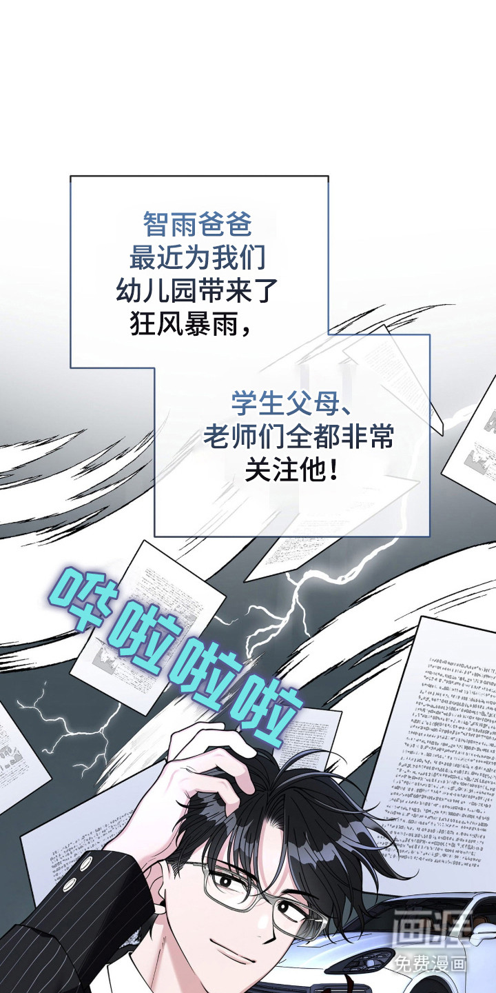 第3话0