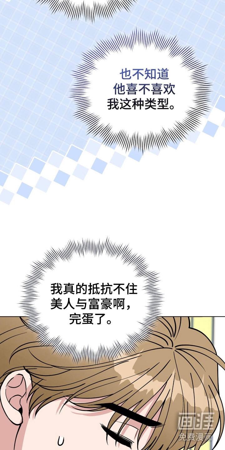 第3话10