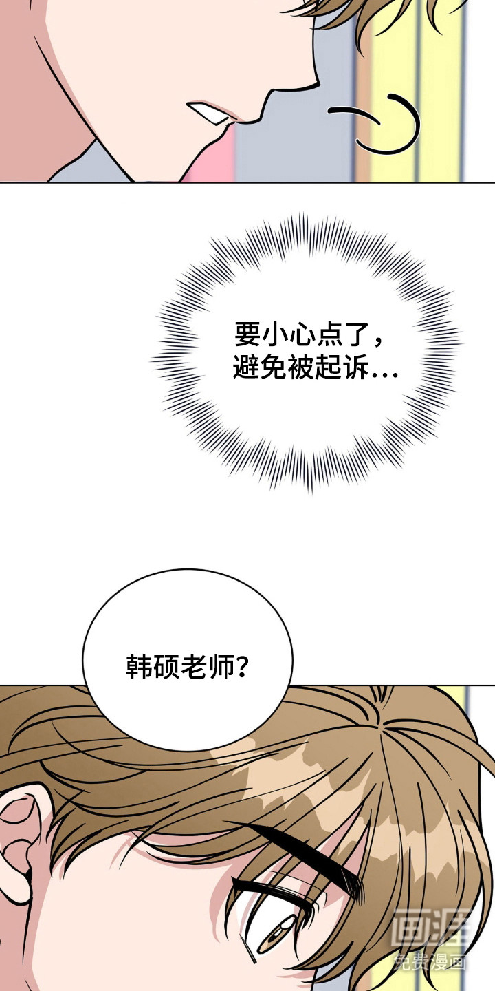 第3话11