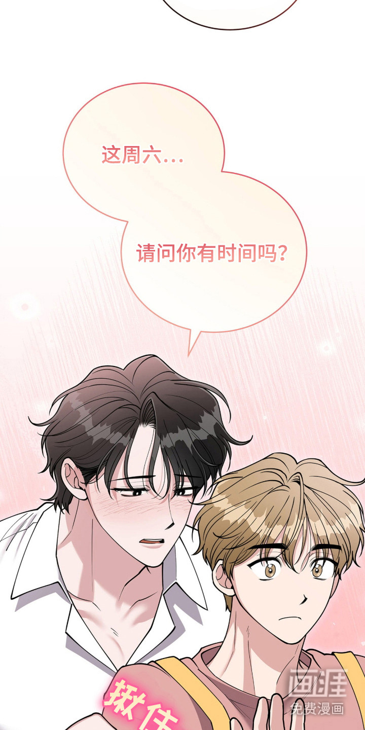 第3话13
