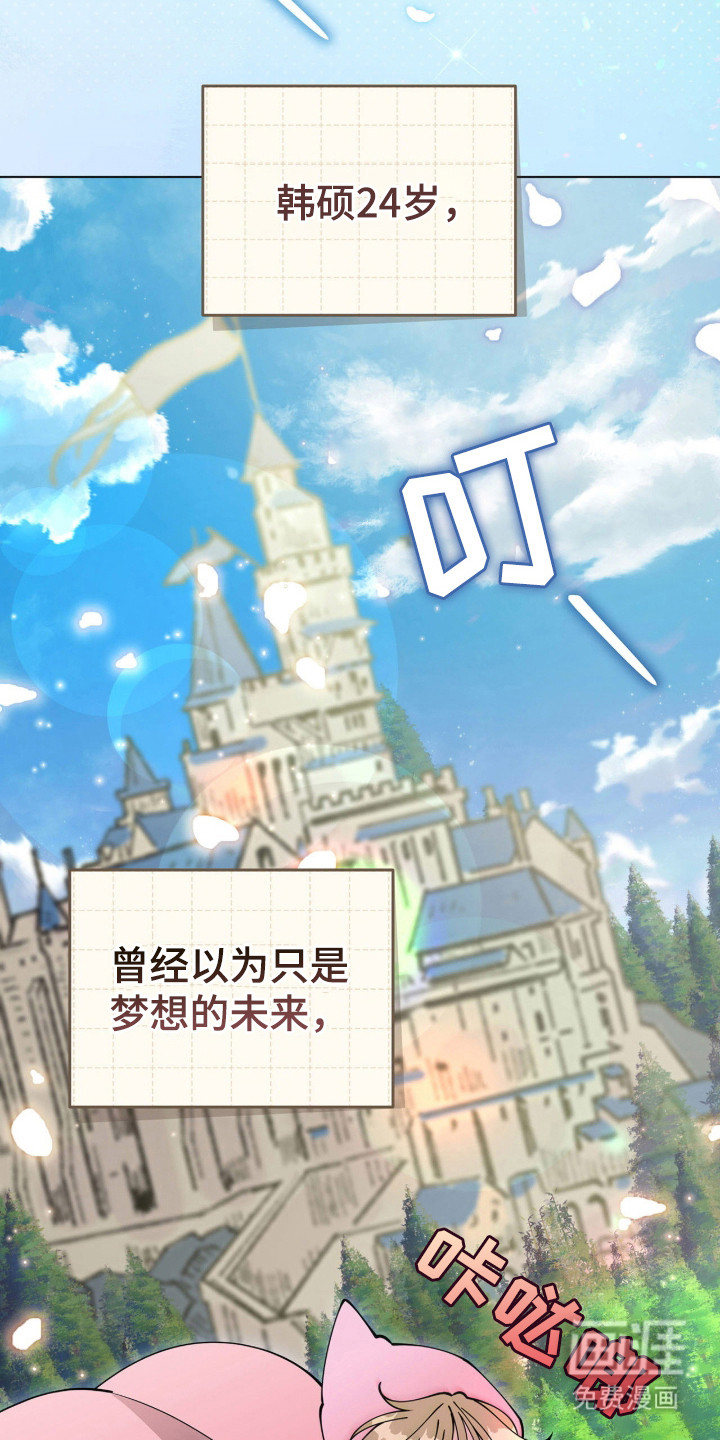 第3话17