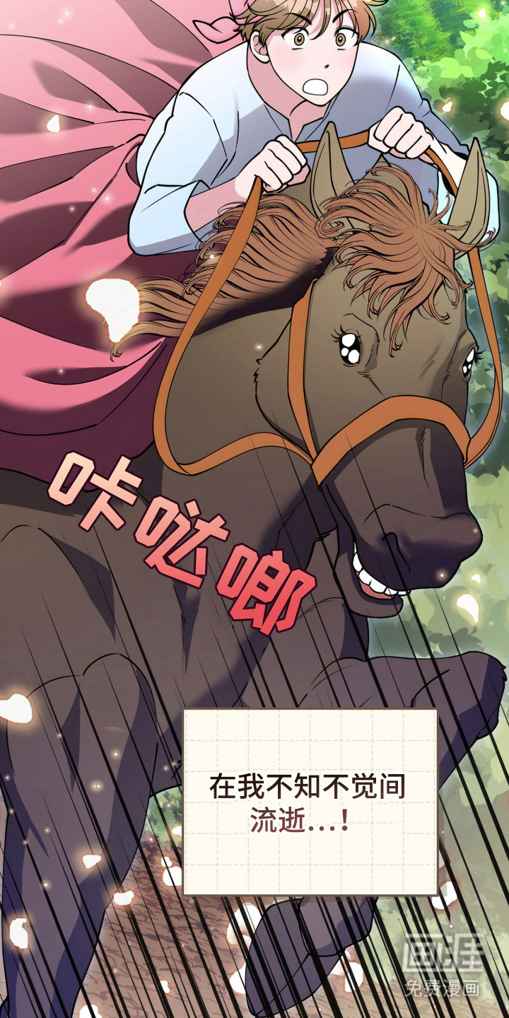 第3话18