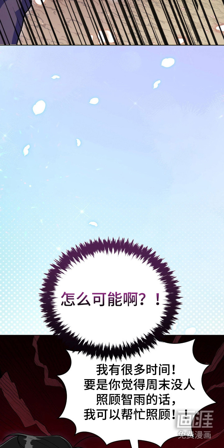 第3话19