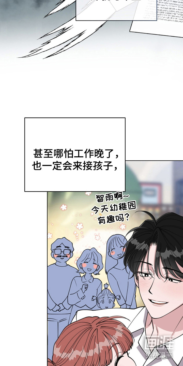 第3话2