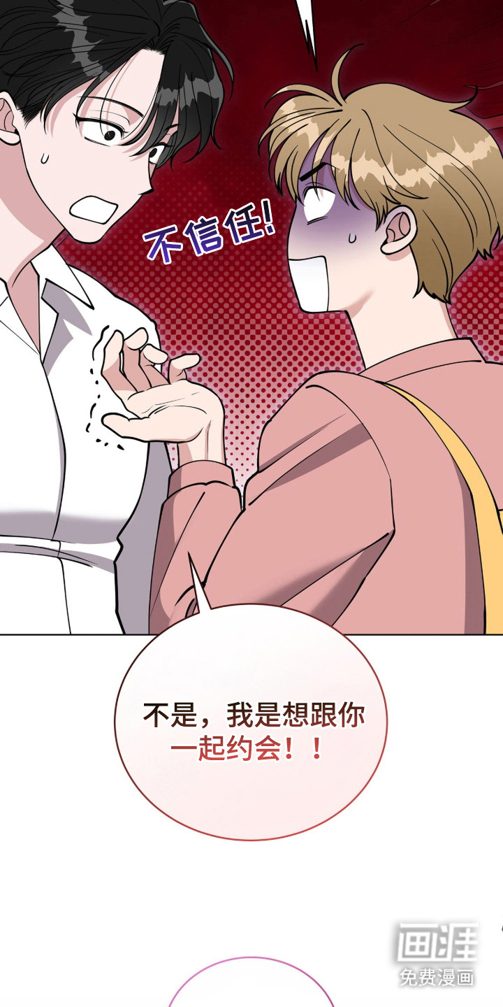 第3话20