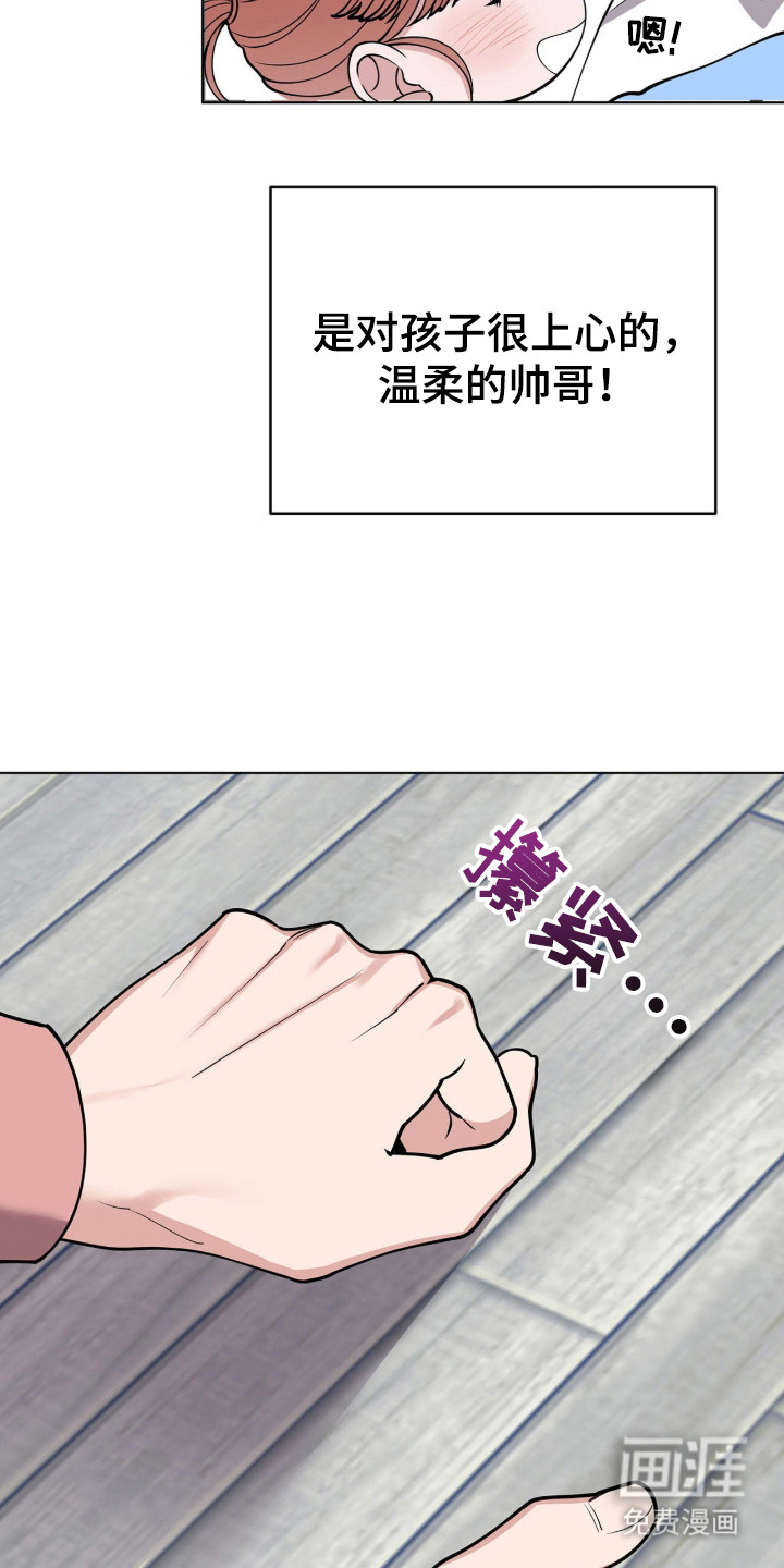 第3话3