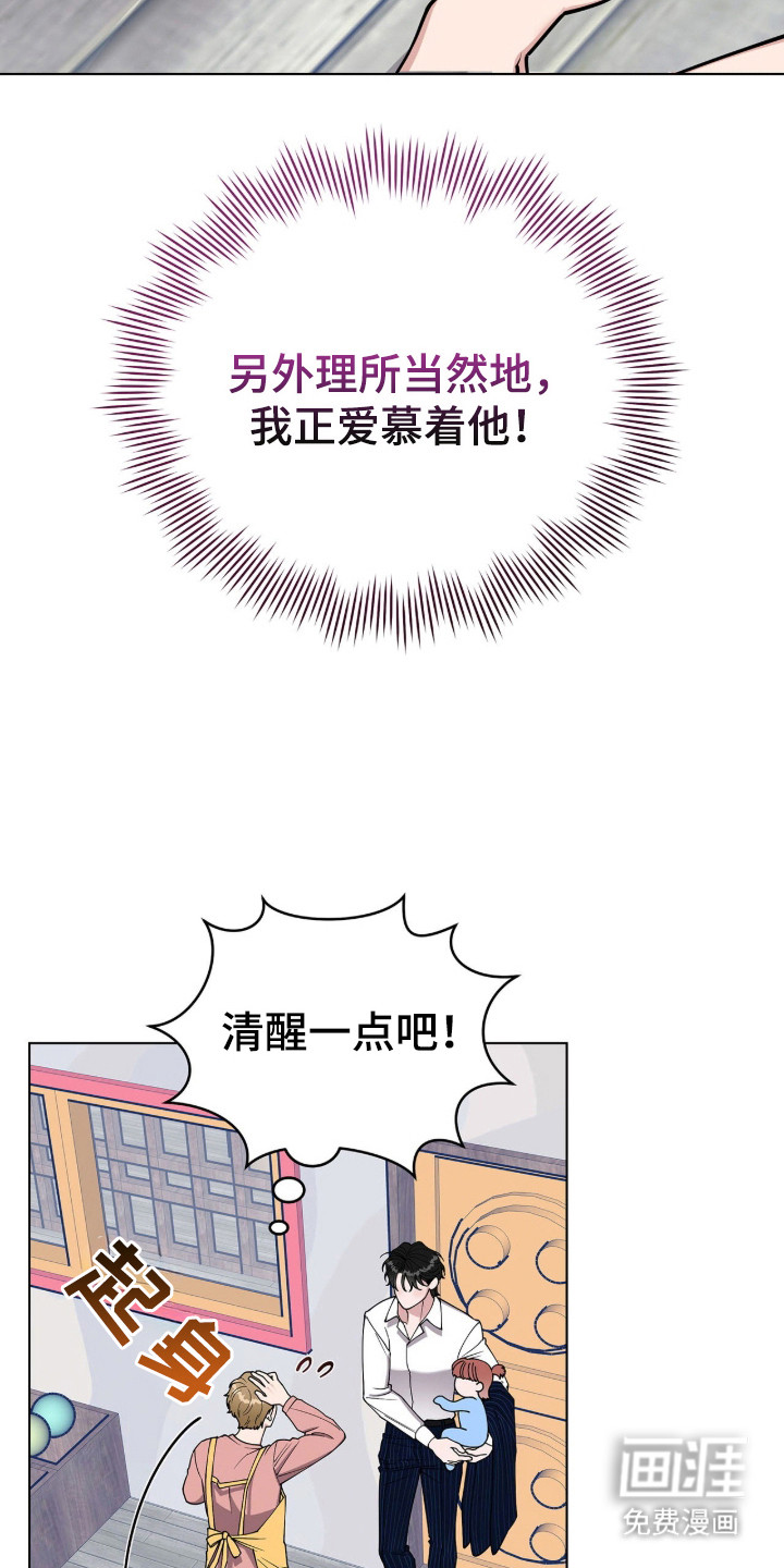 第3话4