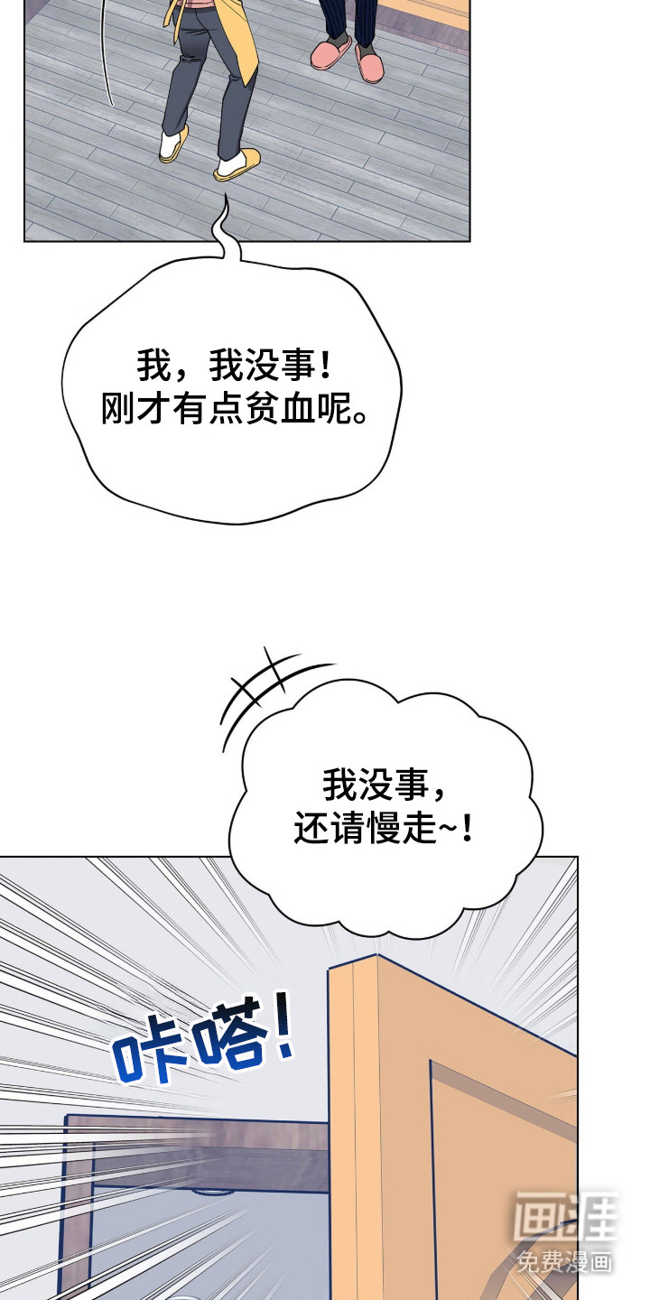 第3话5