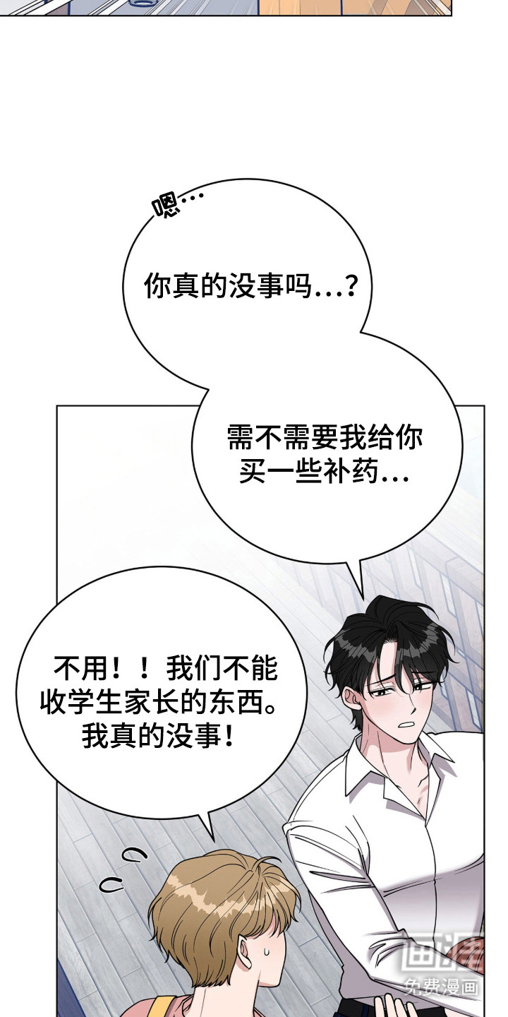 第3话6