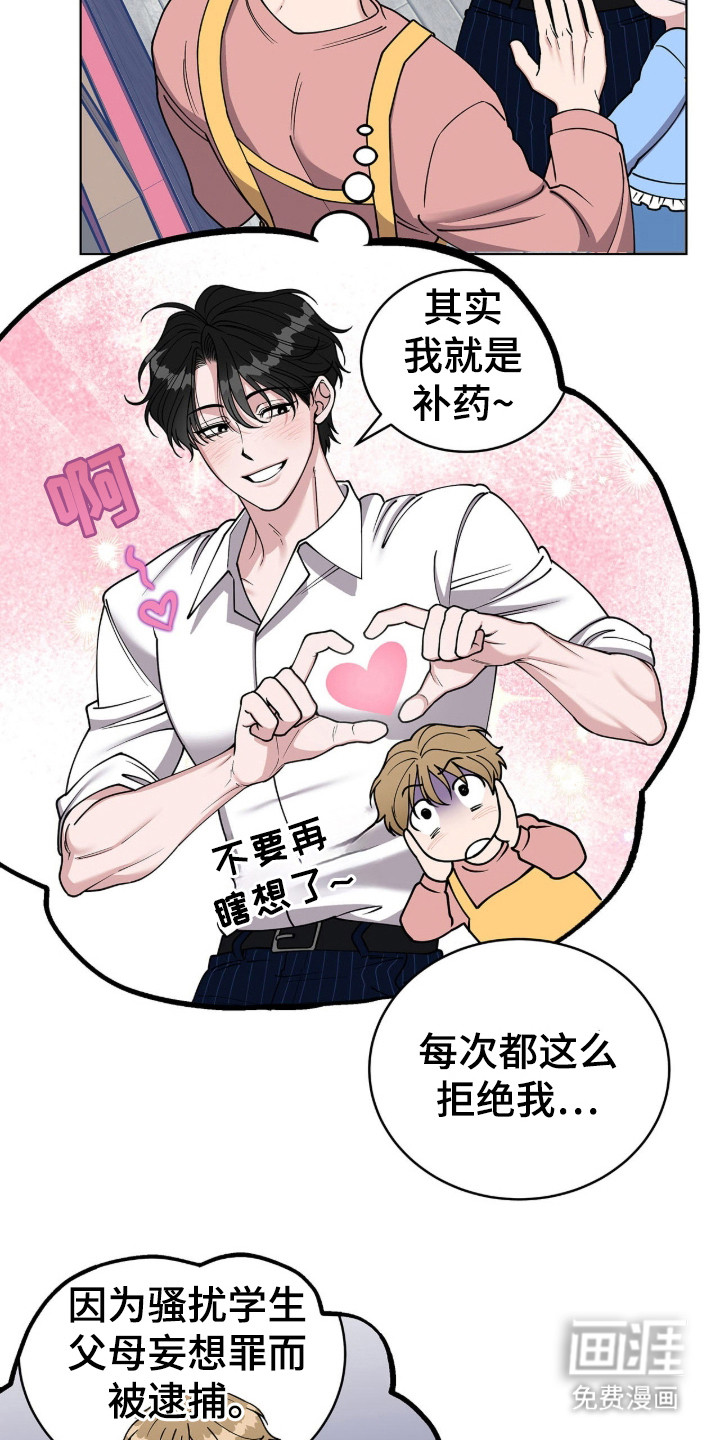 第3话7