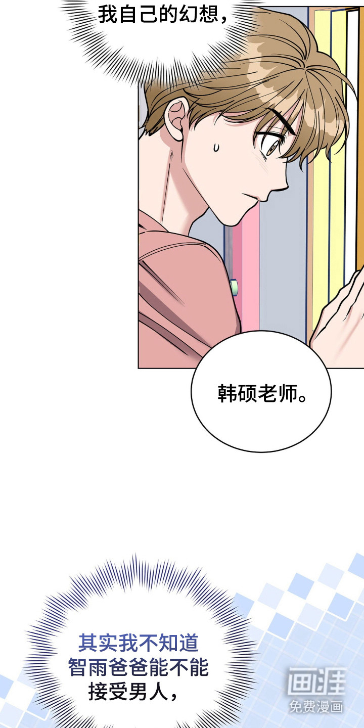 第3话9