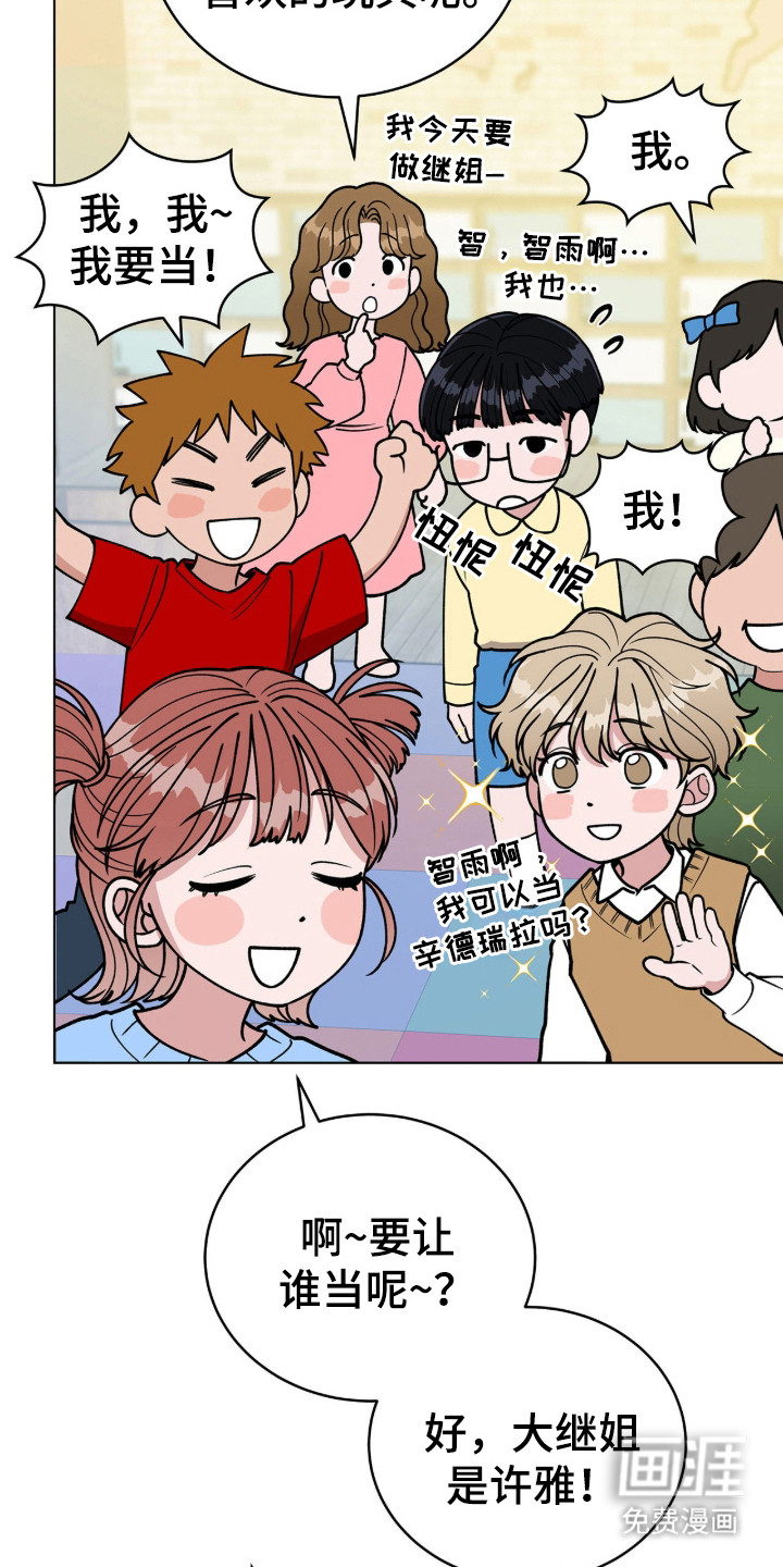 第2话10