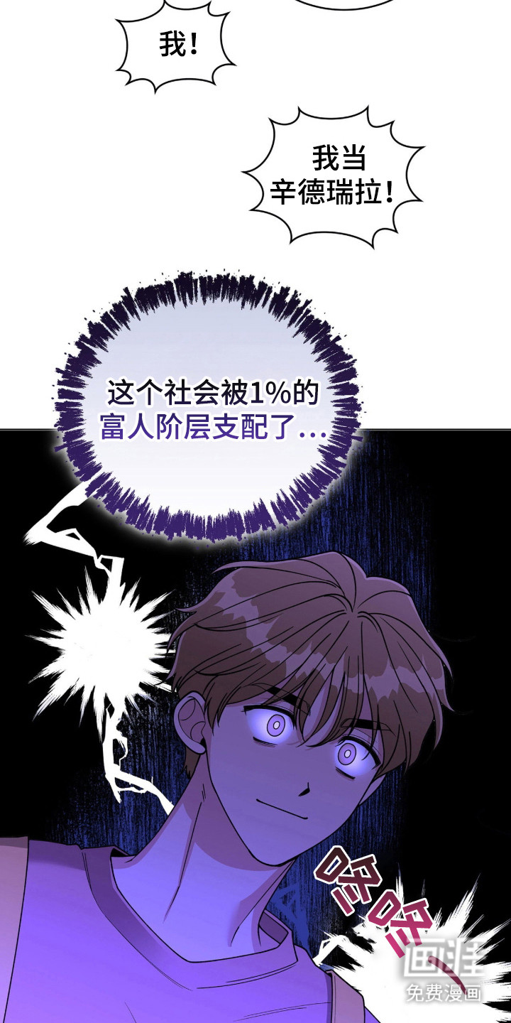 第2话11