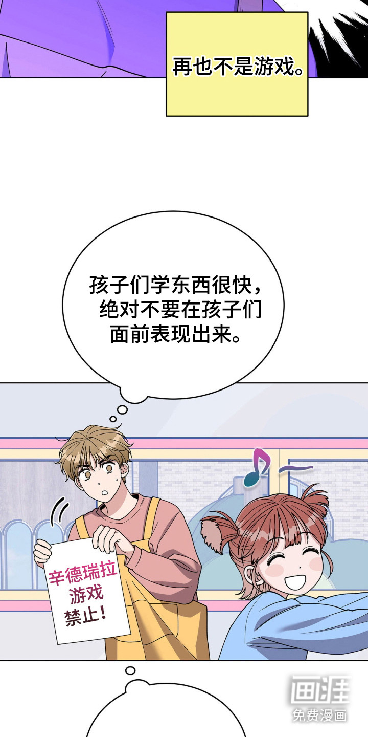 第2话12