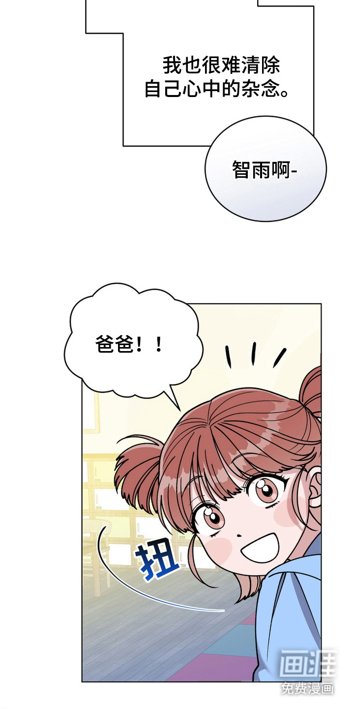 第2话14