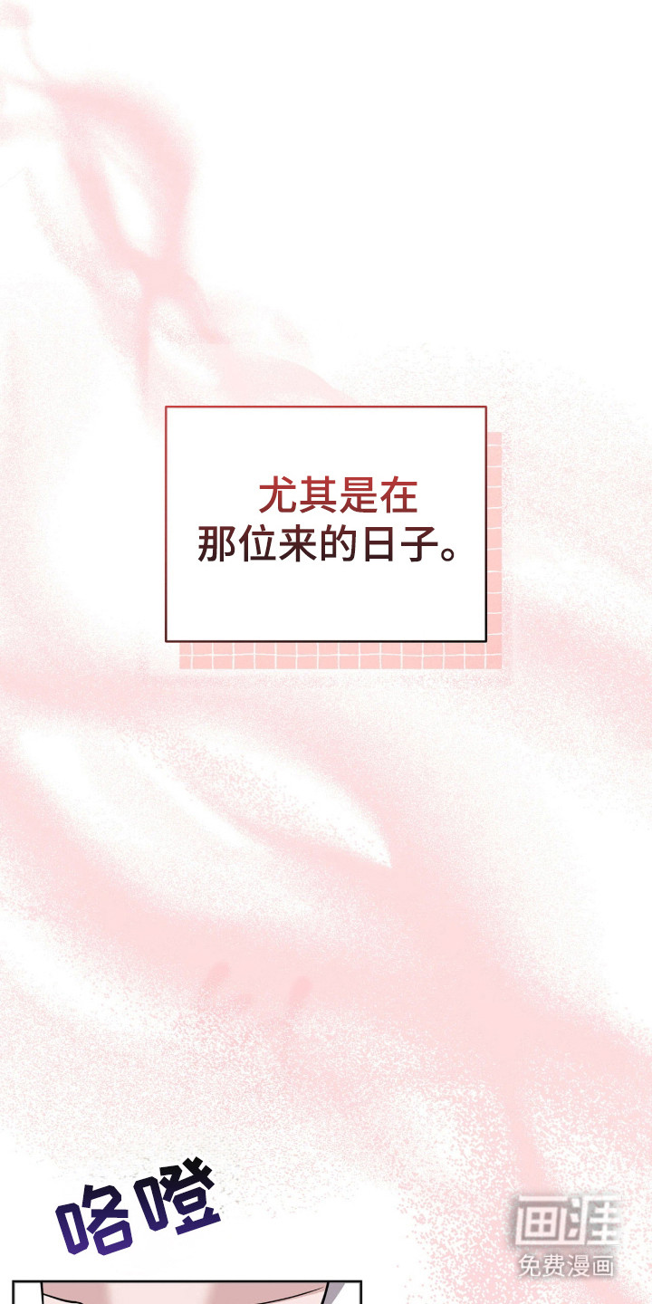 第2话15