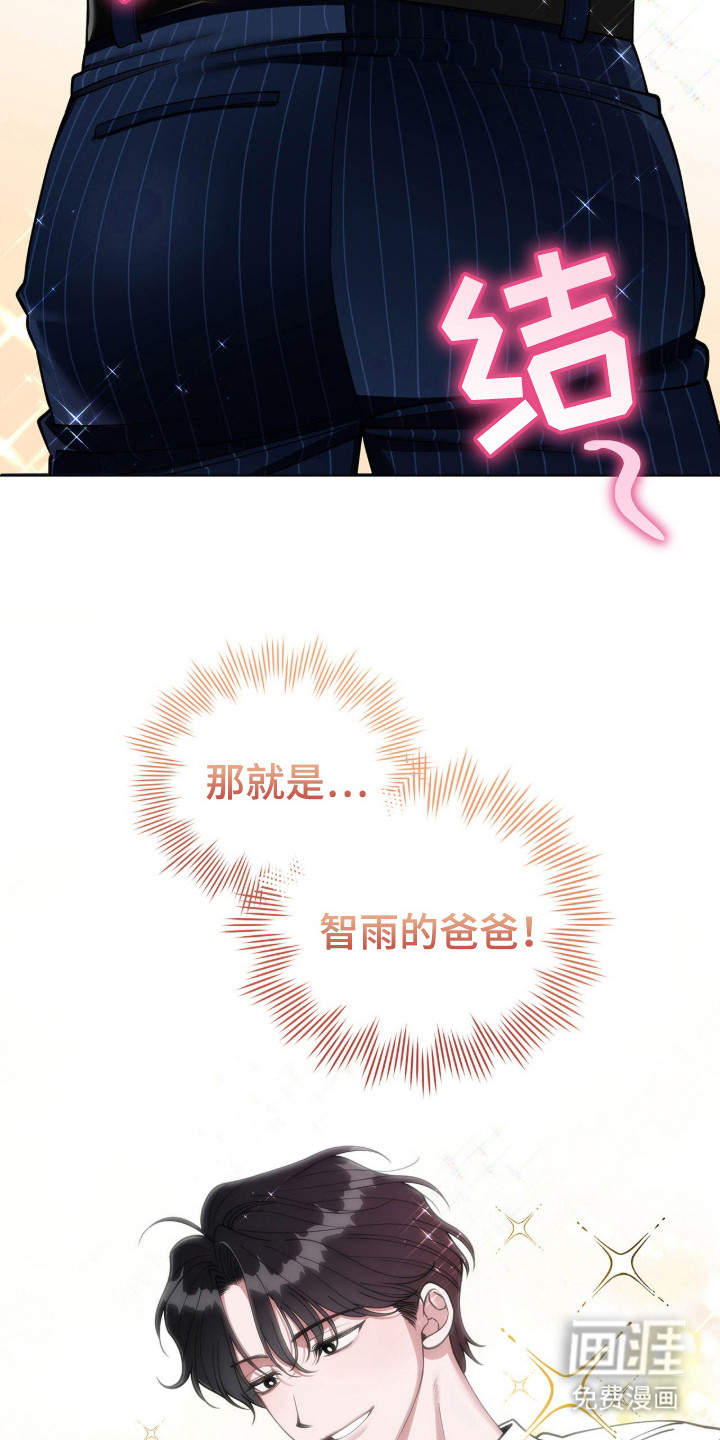 第2话17