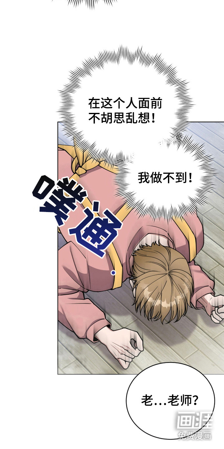 第2话19
