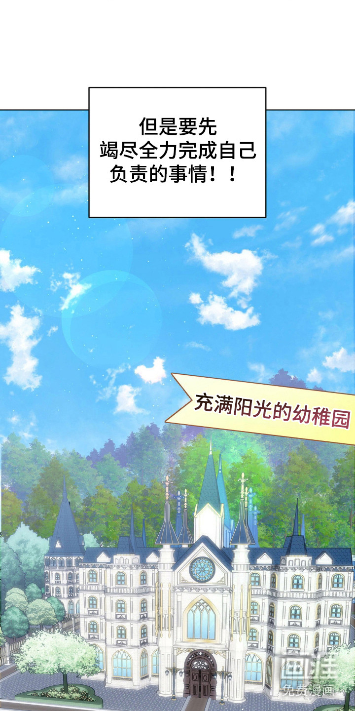 第2话2