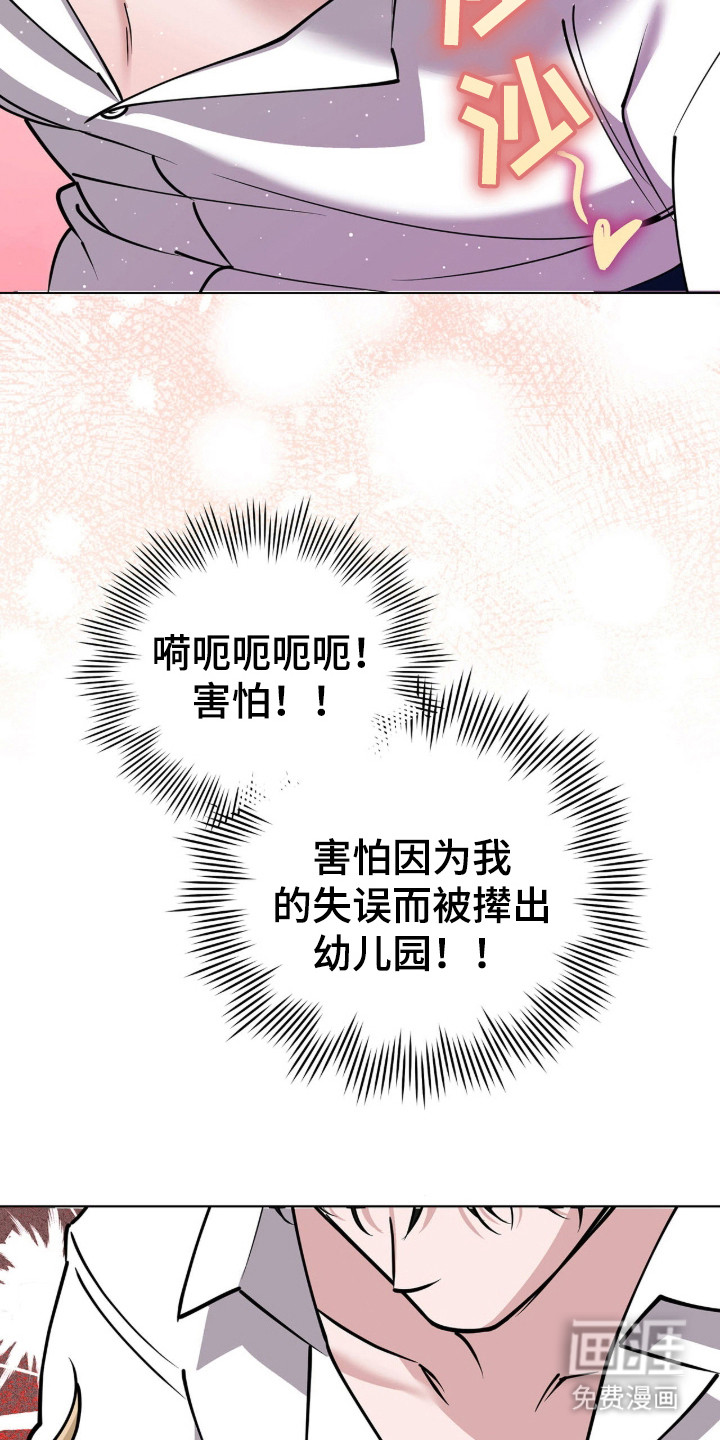 第2话23