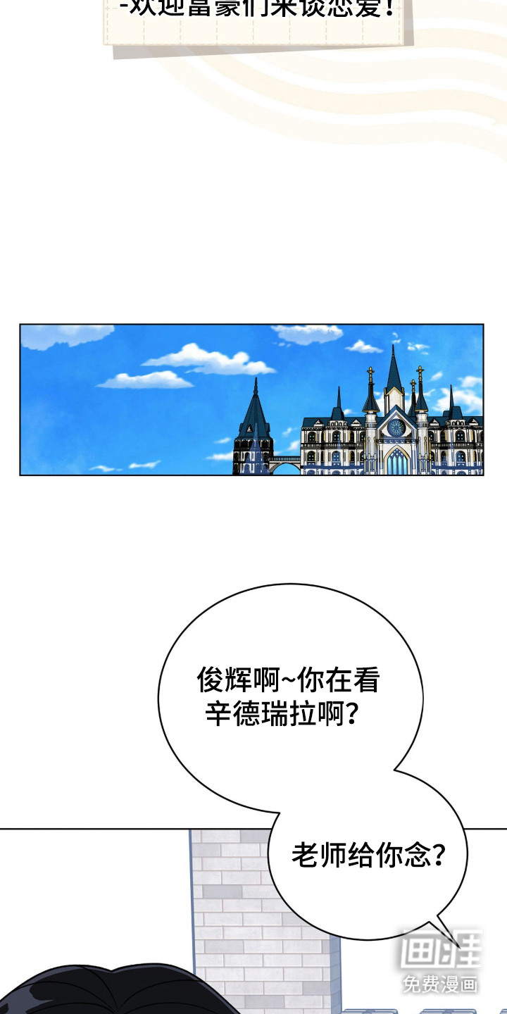 第2话4