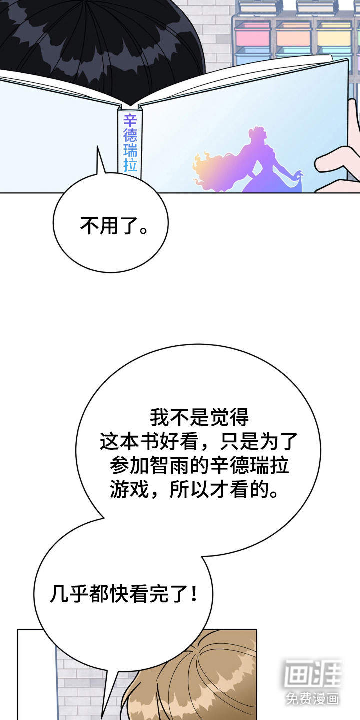 第2话5
