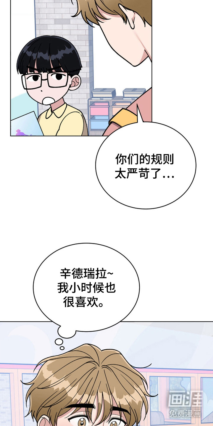 第2话6