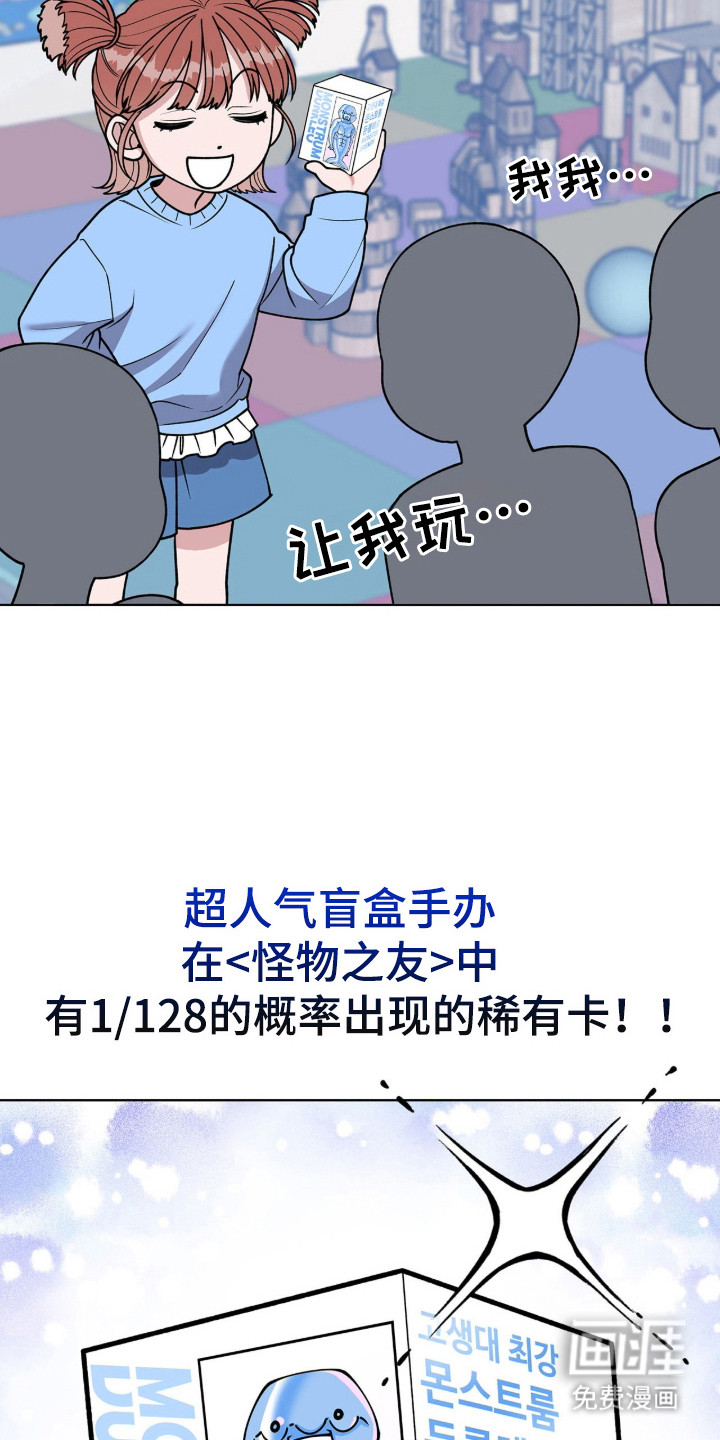 第2话8